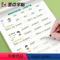 [意大利斜体]3年级下册 [正版]三年级衡水体英语字帖上册下册人教版四年级意大利斜体同步练字帖小学生英文字母书写练习单词