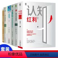 [正版] 系统思考(白金版)(学习型组织读本 系统思考帮助我们打破原有的思维定势纵观全局 看清事件背后处理真实世界