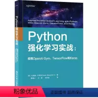 [正版]清华社直供Python强化学习实战:使用OpenAI Gym、TensorFlow和Keras 托威赫·贝索洛