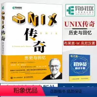 [正版] UNIX传奇 历史与回忆 布莱恩·W·克尼汉著 操作系统UNIX环境高级网络编程书籍 现代操作系统教程运维内