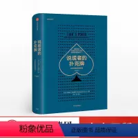 [正版]说谎者的扑克牌 版 迈克尔刘易斯