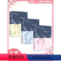 [正版]利云全3册林徽因传 一身诗意千寻瀑万古人间四月天你若安好林微因的书诗集经典文集小说作品集全集 经典历史文学人