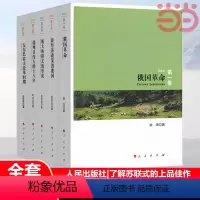 [正版]苏联史丛书(五册)俄国革命 勃列日涅夫的十八年 新经济政策的俄国 戈尔巴乔夫改革时期 斯大林模式的形成 书籍