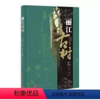 [正版]旅游
