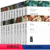 初中生高中生阅读阅读课外书 [正版]全20册 世界二十大名著书籍全套原着无删减 外国经典文学 同步阅读初中生高中生阅读阅