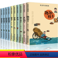 老舍作品10册 [正版]老舍经典作品全集散文集精选儿童文学作品选四世同堂茶馆骆驼祥子我这一辈子猫城记正红旗下文学小学生课