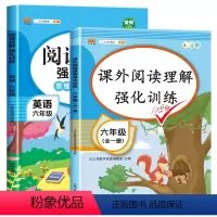 英语阅读理解(上下册)+语文阅读理解(上下册) 小学六年级 [正版]六年级英语阅读理解专项训练书强化训练上下册每日一练8