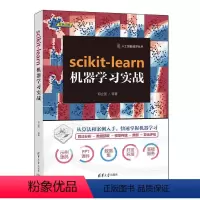 [正版]scikit-learn机器学习实战