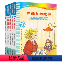 弗朗兹的故事注音版7-12[全6册] [正版]弗朗兹的故事注音版 7-12册全套6册小学生课外阅读书籍带拼音一二三年级课