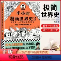 [正版]从零学起 开关电源设计入门 开关电源的设计流程书 开关电源基础知识 开关电源实例分析详解 电气工程 仪器仪表家