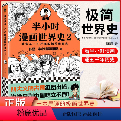 [正版]从零学起 开关电源设计入门 开关电源的设计流程书 开关电源基础知识 开关电源实例分析详解 电气工程 仪器仪表家