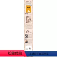 夏洛的网(夏洛书屋) [正版]夏洛的网