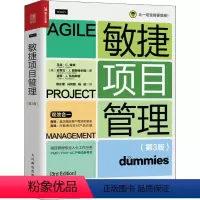 [正版]敏捷项目管理(第3版) (美)马克·C.莱顿,(美)史蒂文·J.奥斯特米勒,(美)迪恩·J.凯纳斯顿 著 傅永