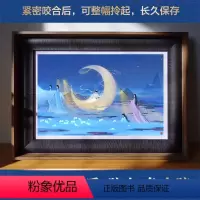 [正版]嫦娥拼图呼葱觅蒜绘 国潮国风古风拼图高难度烧脑挂墙画潮玩500片减压女生男孩拼图儿童益智成年中国古代神话拼图系