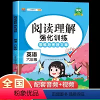 英语阅读理解强化训练 小学六年级 [正版]小学英语阅读理解与完形填空专项训练题100篇小学生六年级上册下册课外拓展强化训