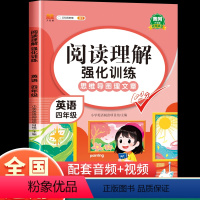 英语阅读理解强化训练 小学四年级 [正版]小学英语阅读理解与完形填空专项训练题100篇小学生四年级上册下册课外拓展强化训