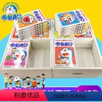 珍藏版短篇故事[1-45]赠手办*1 [正版]哆啦a梦1-30漫画机器猫漫画书全套三四五六年级小叮当剧场珍藏版儿童动漫绘