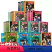 [全套60册]名侦探柯南1-60册 [正版]全49册 名侦探柯南漫画书全套49册 彩图版漫画画集画册珍藏 小学生儿童书籍