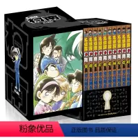 [正版]共10册名侦探柯南第五辑41-50卷 日本小学馆漫画书籍儿童死神小学生柯南悬疑推理恐怖漫画书单本工藤新一爱情友