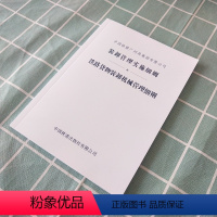 [正版] 2019新版 装卸管理实施细则 铁路货物装卸机械管理细则 151135801 中国铁路广州局集团有限公司