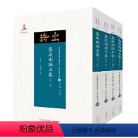 [正版]现在可发货 集成曲谱玉集