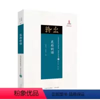[正版]现在可发货 昆曲新谱