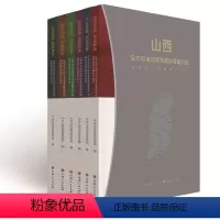 [正版]山西全方位推动高质量发展面对面通俗理论读物系列丛书