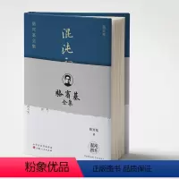 [正版]混沌初开