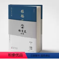 [正版]结婚之前