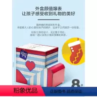 好好看世界经典童话绘本 [正版]精美礼盒20册装意大利原版引进宝宝幼儿童绘本书籍 0-3-6岁睡前故事书早教启蒙书宝宝图