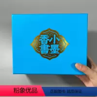 小墨香书全24册·口袋书 [正版]小墨香书幼小衔接1绘本2三字经3千家诗4唐诗5宋词6启蒙早教书益智经典口袋书三十六计孙