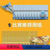 [正版]纸飞机比赛纸100张全世界孩子都爱玩的纸飞机折纸大全书折纸纸立体手工飞的玩具儿童益智游戏一百种折飞机手册折纸大