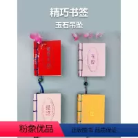 [正版]黄帝内经+按摩+经络+穴位中医理疗组合口袋书方便携带原版白话翻译文四季养生宝典书中医书籍大全入门书籍中医基础理