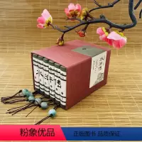 口袋书·水浒传6册 [正版]水浒传口袋书连环画中国四大名著五年级必读青少年版儿童版绘本彩图袖珍版儿童五年级下册小学生课外