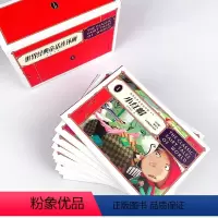 世界经典童话连环画 [正版]金龟了专属世界经典童话连环画亲子阅读小红帽儿童故事幼儿园2—6岁少儿启蒙绘本小学生一年级课外