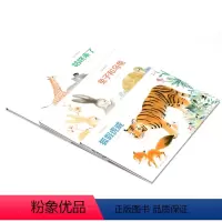 寓言故事(全3册) [正版]中国寓言故事 全三册 中国古代寓言故事中华成语故事大全集6-8-10-12周岁儿童读物小学生