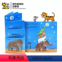 月亮伤心了 [正版]月亮伤心了儿童创意楼梯启蒙早教认知立体玩具翻翻书婴幼儿0—5岁益智早教书3岁宝宝厚卡纸撕不烂故事书寓