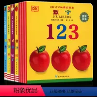 DK宝宝触摸启蒙书(全4册) [正版] DK宝宝触摸启蒙书(精装全4册)汉英对照英国DK公司1-4岁幼儿宝宝早教启蒙玩具