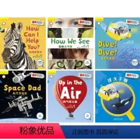 [正版]丽声英语百科分级读物第1级至第6级(外研社英语分级阅读)(点读版)(36册)