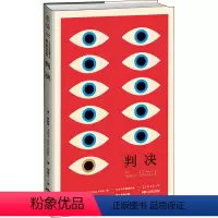 [正版]判决 卡夫卡中短篇作品德文直译全集 (奥)弗朗茨·卡夫卡 著 彤雅立 译 英国文学/欧洲文学文学 书店图书籍