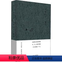 [正版]云雀叫了一整天 木心 著 自由组合套装文学 书店图书籍 上海三联书店