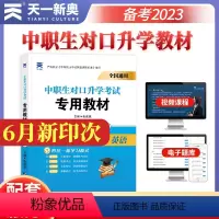 [正版]英语 张建森 编 自由组合套装文教 书店图书籍 哈尔滨工程大学出版社