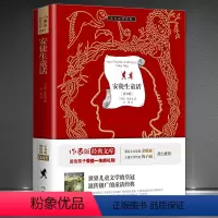 [正版]《安徒生童话》作家出版社(青少版)小书虫读经典 世界儿童文学的皇冠 流传广泛的童话经典书籍