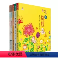 林焕彰童诗绘本系列[全5册] [正版]林焕彰童诗绘本妹妹的红雨鞋/花和蝴蝶/我和我的影子/童诗剪纸玩圈圈/小猫走路没有声