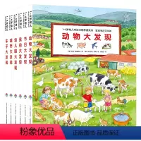 宝宝专注力1000:全6册 [正版]点读版1-4岁幼儿专注力培养游戏书全套6册 宝宝专注力1000车子节日我的幼儿园城市