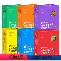 Level 1-6全套 [正版]点读版培生儿童英语分级阅读全套116册Level1-6级level123456 英语绘本