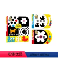 英国学前教育金奖玩具书·感官作:全3册(点读版) [正版]有声启蒙hellobaby英国学前教育金奖玩具书宝宝触觉认知训