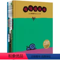 全套 [正版]16开精装硬壳大书五味太郎小小故事大王全套5册 海豚绘本花园2-3-4-5-6岁宝宝亲子互动共读爱上表达绘