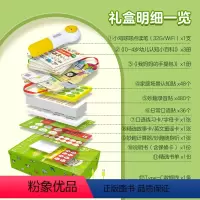 0-4岁幼儿认知启蒙点读礼盒 [正版]PIYO PEN小鸡球球点读笔32G礼盒装0-4岁幼儿认知启蒙点读全4册