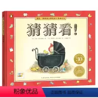 猜猜看!(精装) [正版]点读版凯特·格林威大师给孩子的成长礼:猜猜看!6-9岁儿童精装绘本